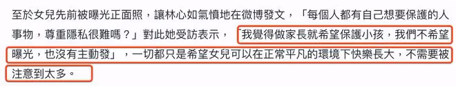 林心如談七夕稱像過鬼節,和霍建華更注重214情人節被批崇洋媚外