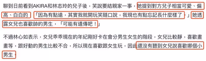 林心如談七夕稱像過鬼節,和霍建華更注重214情人節被批崇洋媚外