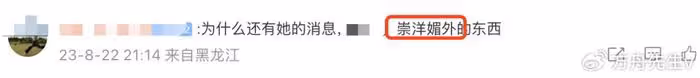 林心如談七夕稱像過鬼節,和霍建華更注重214情人節,被批崇洋媚外