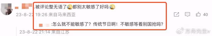 林心如談七夕稱像過鬼節,和霍建華更注重214情人節,被批崇洋媚外