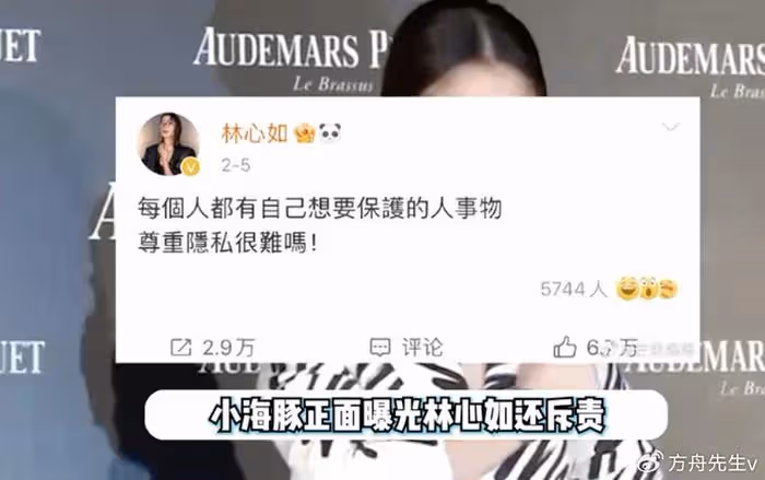 林心如談七夕稱像過鬼節,和霍建華更注重214情人節,被批崇洋媚外