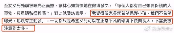 林心如談七夕稱像過鬼節,和霍建華更注重214情人節,被批崇洋媚外