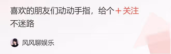 還記得「丹麥天使」嗎?網友:過去追成狗,如今只想「扭頭走」!