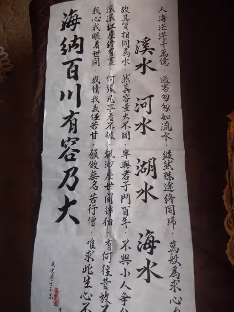 易淑寬獄中兒長大了!「苦練書法作品」字跡顯人品,親筆信藏善念「改過自新重新做人」:母親好欣慰