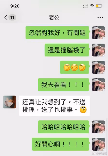 秦昊七夕送老婆巨型玫瑰,伊能靜不敢相信直呼「有問題」,太逗了