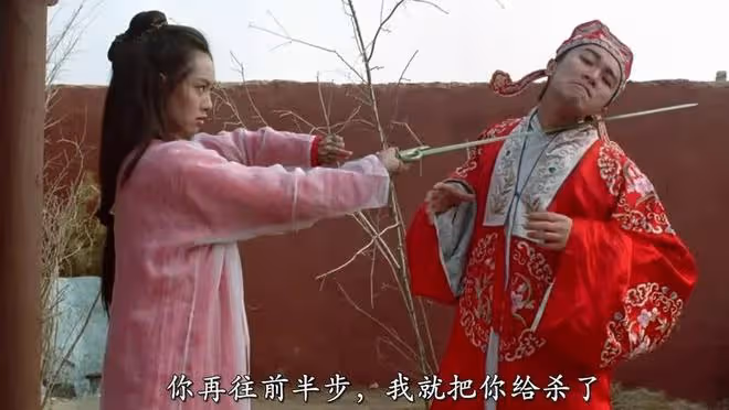 周星馳七夕節發《大話西遊》片段,借用月光寶盒追憶舊愛羅慧娟