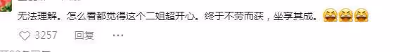 李玟二姐開著一輛豪車出行,紅色手鍊已經換掉了