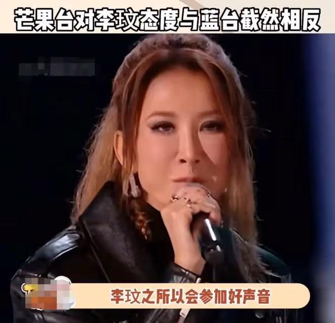 8月23日,李玟,參加好聲音的真正原因曝光!