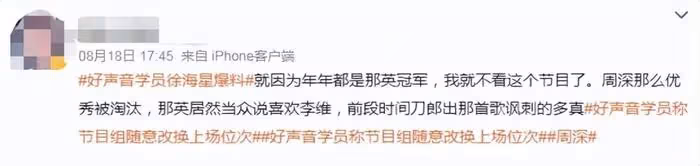 那英緊急取消出演!捲入李玟風波遭甄妮點名批評,已淪為資本商