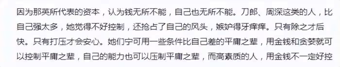 那英緊急取消出演!捲入李玟風波遭甄妮點名批評,已淪為資本商