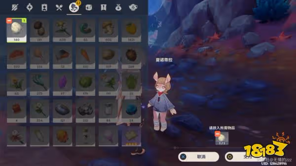 原神是魚肉我加了魚成就怎麼獲得 是魚肉我加了魚成就獲得方法