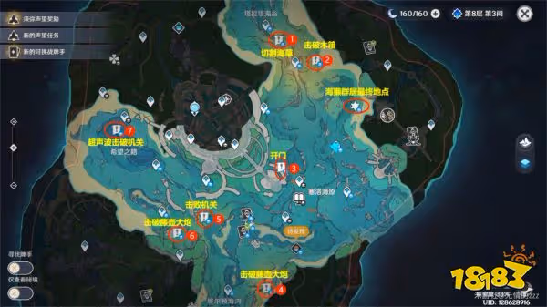 原神拯救7隻海獺任務怎麼做 拯救7隻海獺任務攻略
