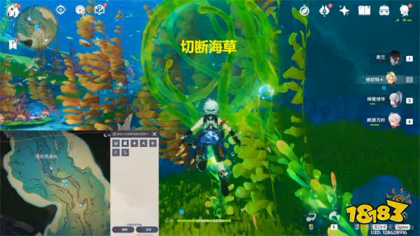 原神拯救7隻海獺任務怎麼做 拯救7隻海獺任務攻略