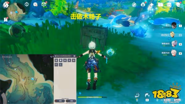 原神拯救7隻海獺任務怎麼做 拯救7隻海獺任務攻略