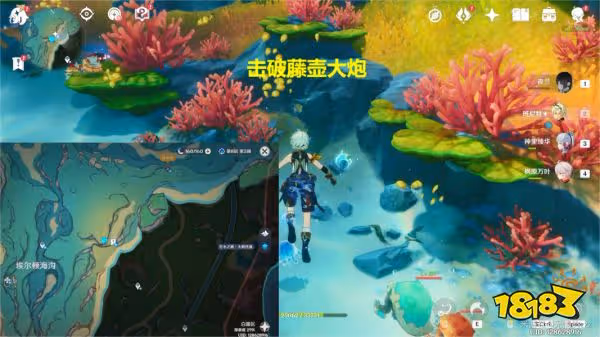 原神拯救7隻海獺任務怎麼做 拯救7隻海獺任務攻略