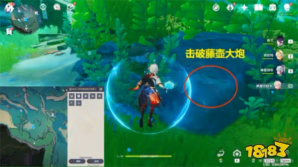 原神拯救7隻海獺任務怎麼做 拯救7隻海獺任務攻略