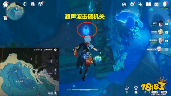 原神拯救7隻海獺任務怎麼做 拯救7隻海獺任務攻略