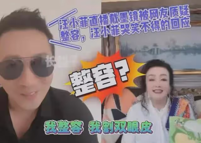 大S提告汪小菲!男方眼受傷被疑光頭打,吳宗憲、於文紅公開支持
