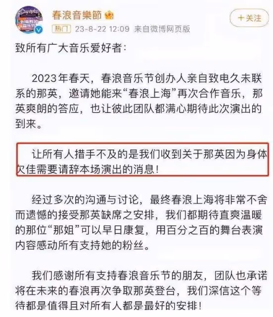 那英現身泰國度假，素顏露面與粉絲合影，滿臉笑容不受影響