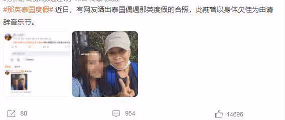 那英現身泰國度假，素顏露面與粉絲合影，滿臉笑容不受影響
