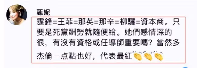 那英現身泰國度假，素顏露面與粉絲合影，滿臉笑容不受影響