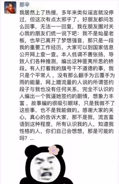 那英現身泰國度假,素顏露面與粉絲合影,滿臉笑容不受影響