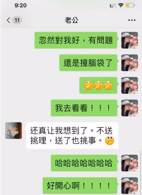 伊能靜曬七夕禮物,秦昊送巨型玫瑰花給老婆,網友直呼:好甜