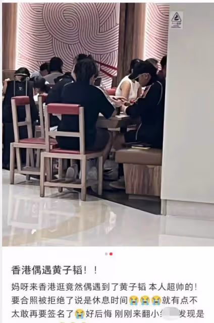 黃子韜徐藝洋香港過七夕,男方大熱天穿外套,拒絕粉絲合影惹爭議