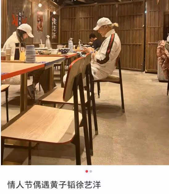 黃子韜徐藝洋香港過七夕,男方大熱天穿外套,拒絕粉絲合影惹爭議