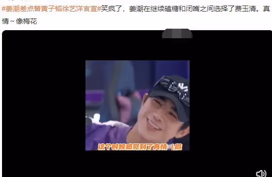 黃子韜徐藝洋香港過七夕,男方大熱天穿外套,拒絕粉絲合影惹爭議