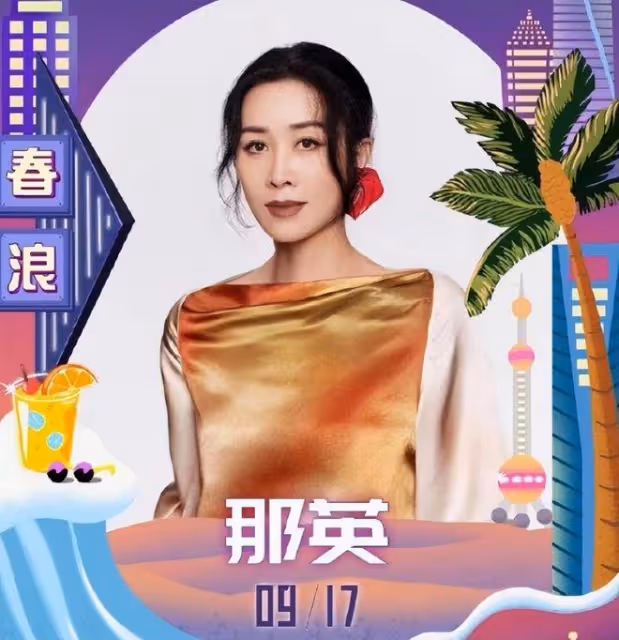 華納音樂發文:將對李玟錄音事件進行調查,為COCO討回公道