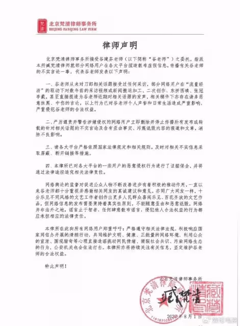 兩度被推上風口浪尖,那英辭演音樂節卻被曝泰國游,她在迴避什麼