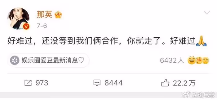 兩度被推上風口浪尖，那英辭演音樂節卻被曝泰國游，她在迴避什麼