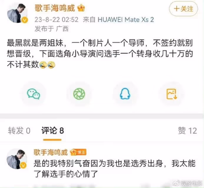 兩度被推上風口浪尖，那英辭演音樂節卻被曝泰國游，她在迴避什麼
