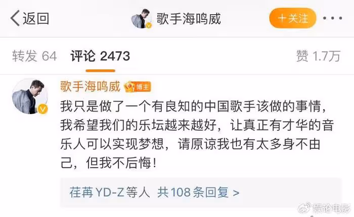 兩度被推上風口浪尖，那英辭演音樂節卻被曝泰國游，她在迴避什麼