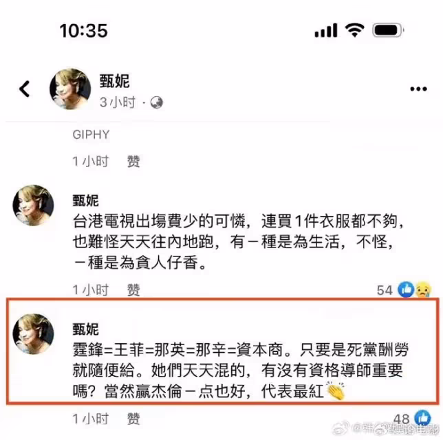 兩度被推上風口浪尖，那英辭演音樂節卻被曝泰國游，她在迴避什麼