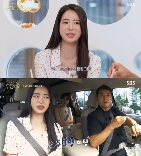她飾演反派，走上演技巔峰，擔心拍戲時肚子會咕咕叫，只吃果凍