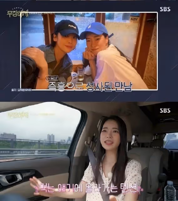 她飾演反派，走上演技巔峰，擔心拍戲時肚子會咕咕叫，只吃果凍