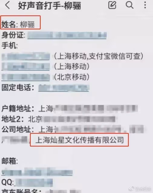 罵李玟的導演曝光!身家過億,家族背景強大,曾表白過吳京被拒絕