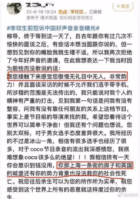 罵李玟的導演曝光!身家過億,家族背景強大,曾表白過吳京被拒絕