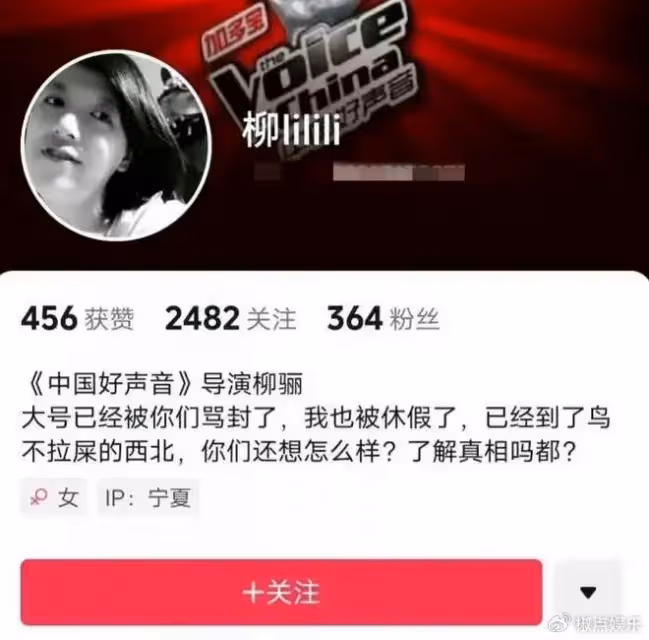 罵李玟的導演曝光!身家過億,家族背景強大,曾表白過吳京被拒絕