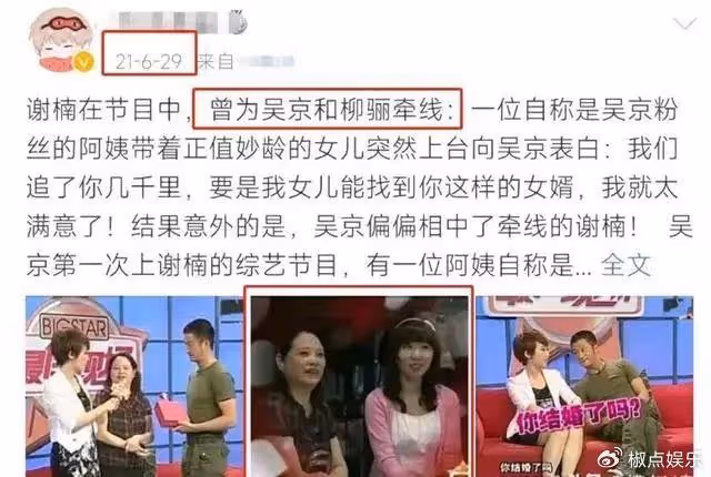 罵李玟的導演曝光!身家過億,家族背景強大,曾表白過吳京被拒絕