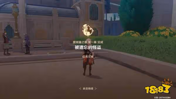 原神採訪任務怎麼做 採訪任務攻略