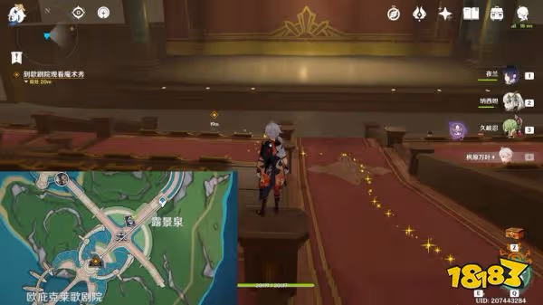 原神真實之物任務怎麼做 真實之物任務攻略