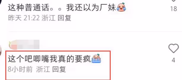 王思聰新女友近照翻車,自曝曾患抑鬱症,頭髮凌亂被指像廠妹