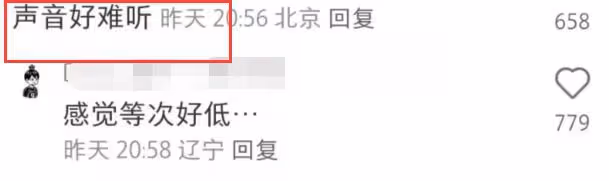 王思聰新女友近照翻車,自曝曾患抑鬱症,頭髮凌亂被指像廠妹