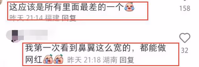 王思聰新女友近照翻車,自曝曾患抑鬱症,頭髮凌亂被指像廠妹
