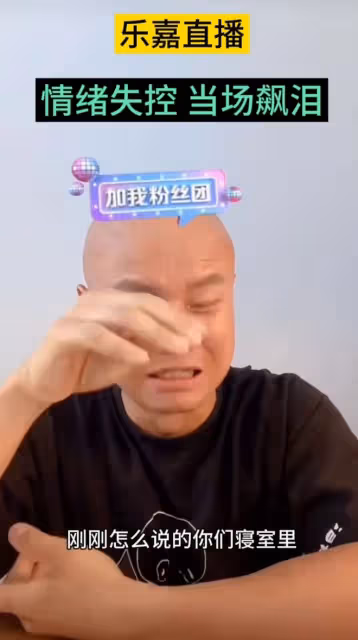 樂嘉崩潰大哭了!談到女兒8年前在學校因為他打架,哭得很傷心!