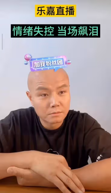 樂嘉崩潰大哭了!談到女兒8年前在學校因為他打架,哭得很傷心!