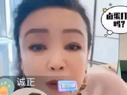8月23日,張蘭曝出大瓜!